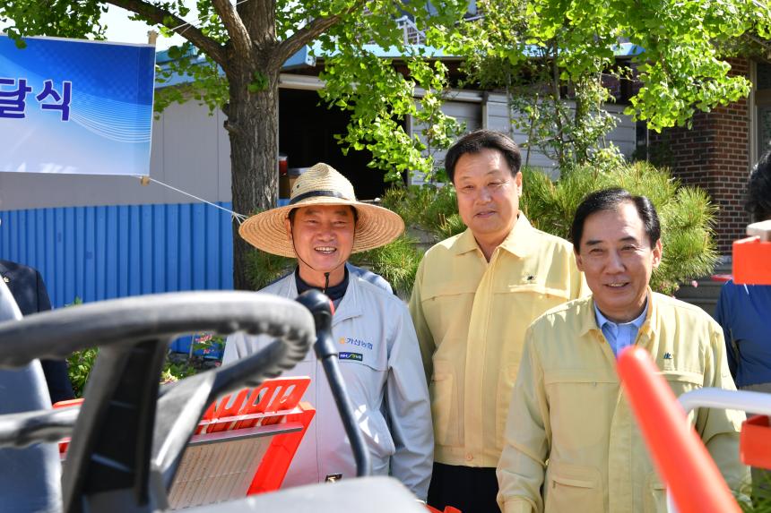 경기미 우수단지 농기계 전달식 - 3