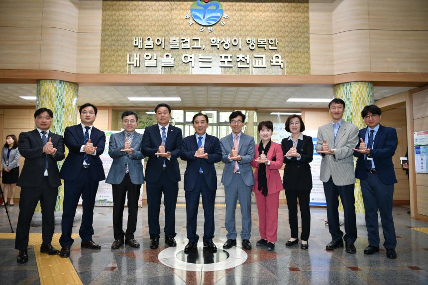 스승의날 관련 교육청 방문 - 2