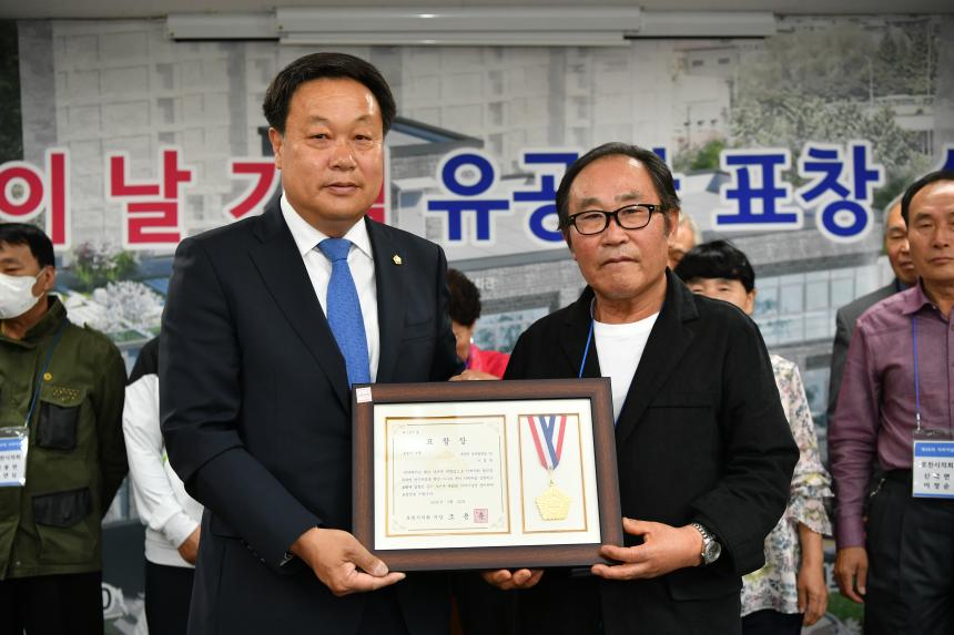 제48회 어버이날 기념 유공자 표창 - 7