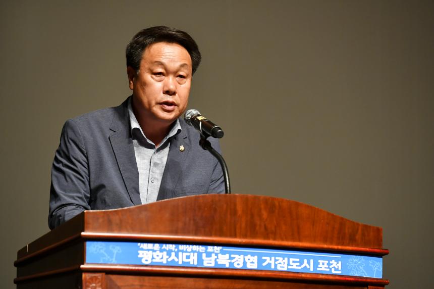 도시재생전략계획 주민공청회