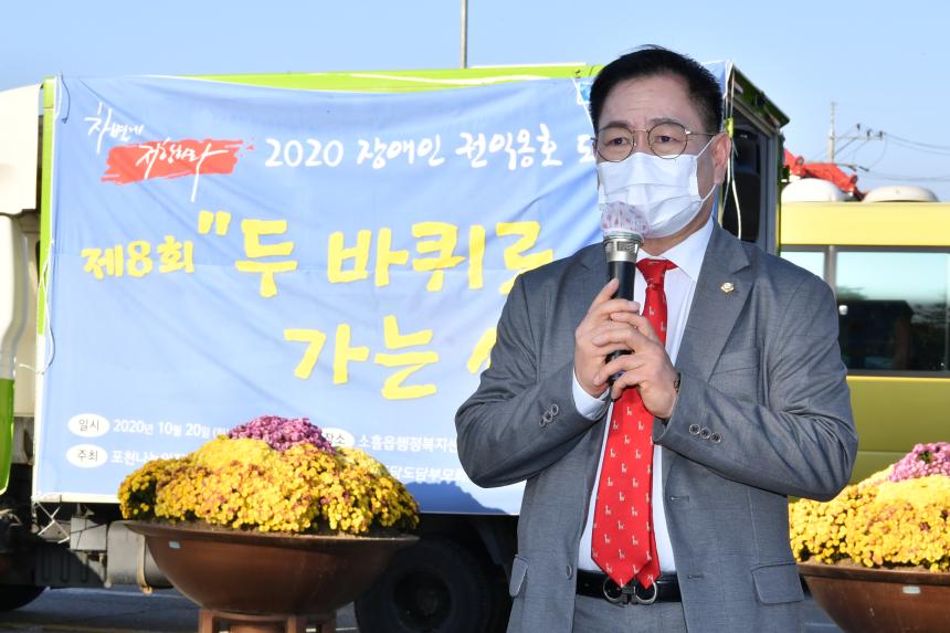 제8회 두바퀴로 가는 세상 - 4