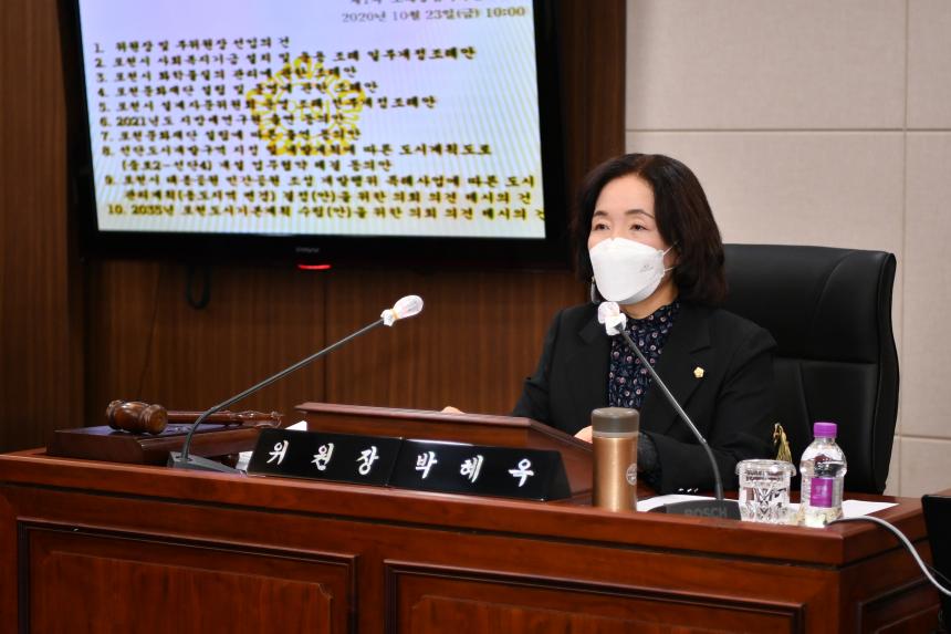 제153회 임시회 조례심사특위 - 2