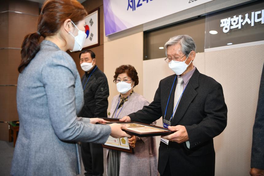 제24회 노인의 날 기념 유공자 표창 - 6