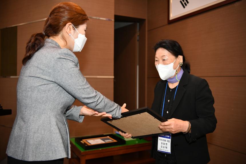 제24회 노인의 날 기념 유공자 표창 - 9