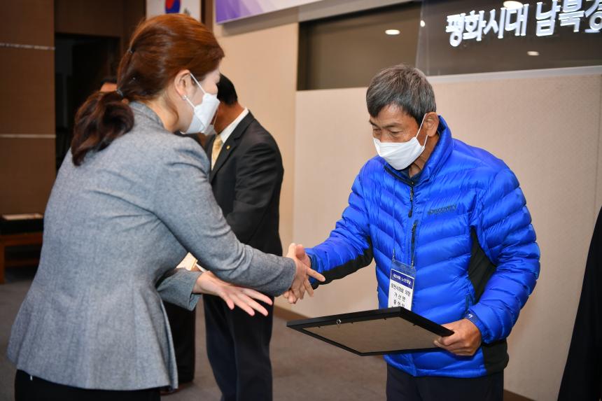 제24회 노인의 날 기념 유공자 표창 - 12