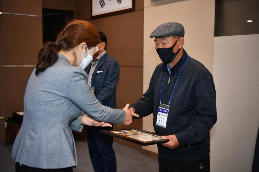 제24회 노인의 날 기념 유공자 표창 - 14