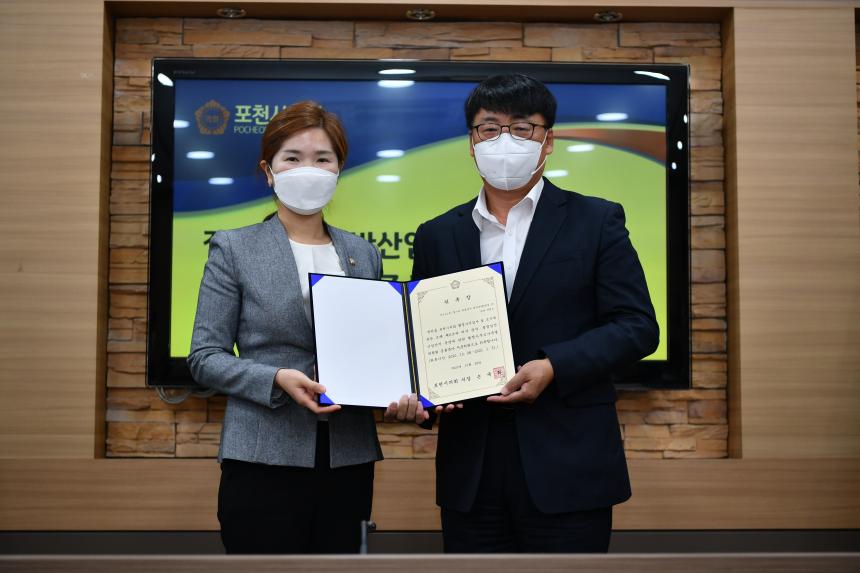 장자 용정 일반산업단지 분양에 관한 행정사무조사특별위원회 자문위원 위촉식 - 4