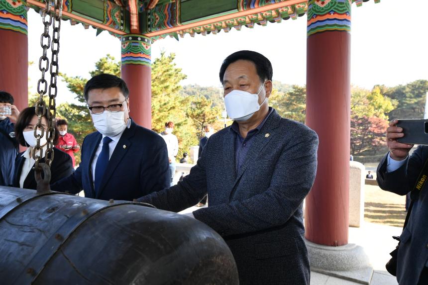 시민대종 타종식 - 5