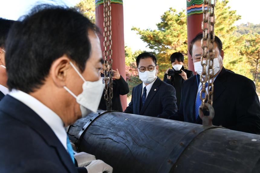 시민대종 타종식 - 8