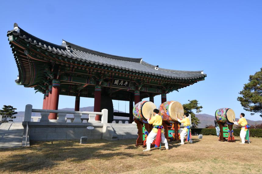 시민대종 타종식