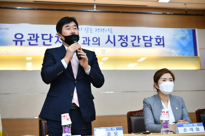 이동면 유관기관단체장과의 간담회 - 3