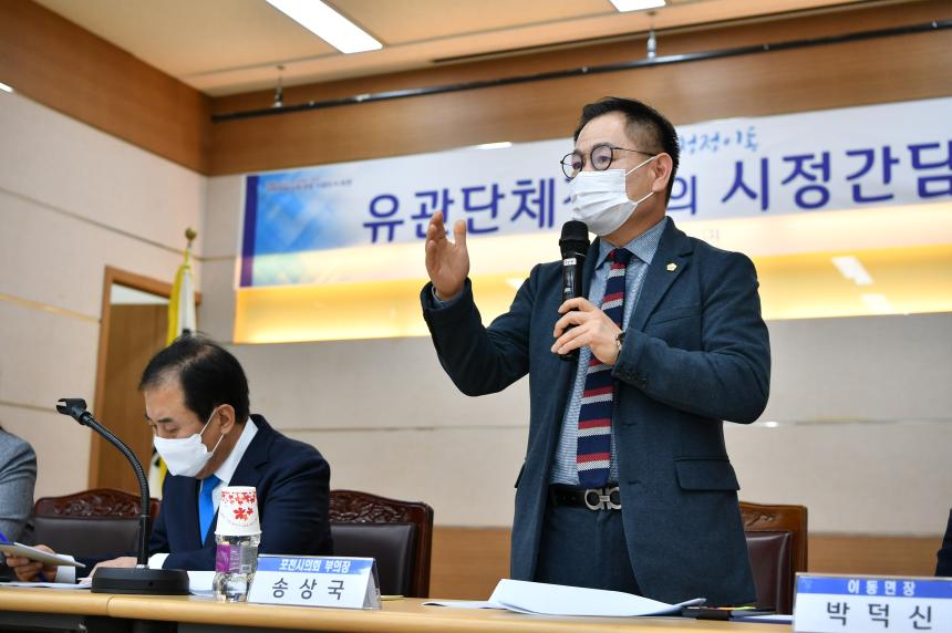 이동면 유관기관단체장과의 간담회 - 4