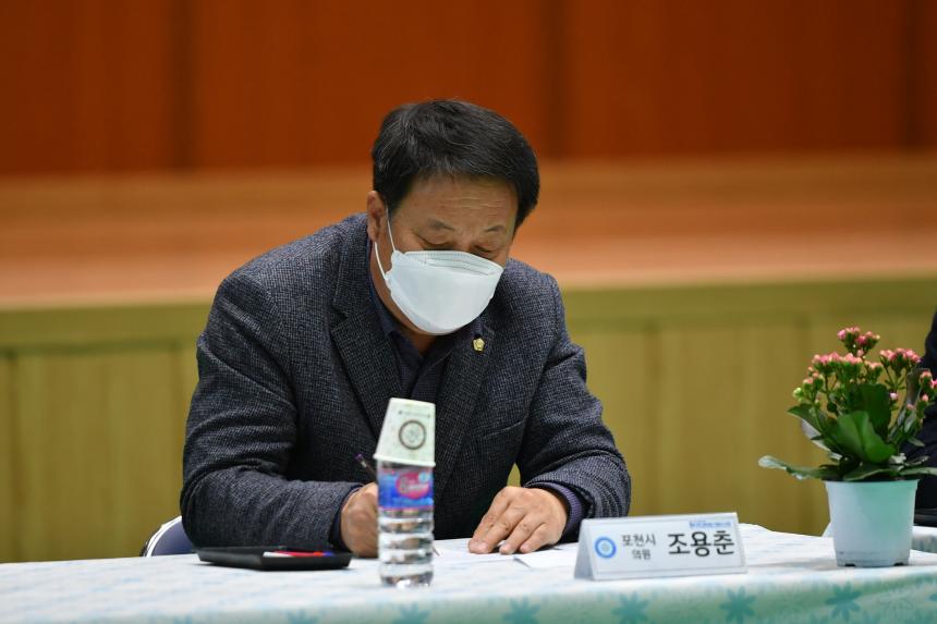 관인면 유관기관단체장과의 시정간담회 - 3