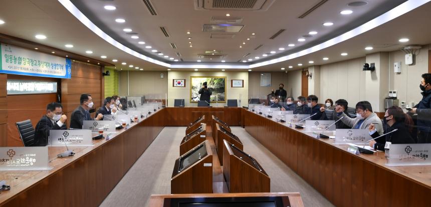 일동농협 양곡창고 무상대차 상생협약식 - 5