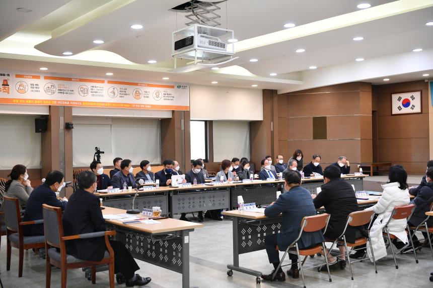 포천시 관광종합 발전계획 수립용역 최종보고회 - 2