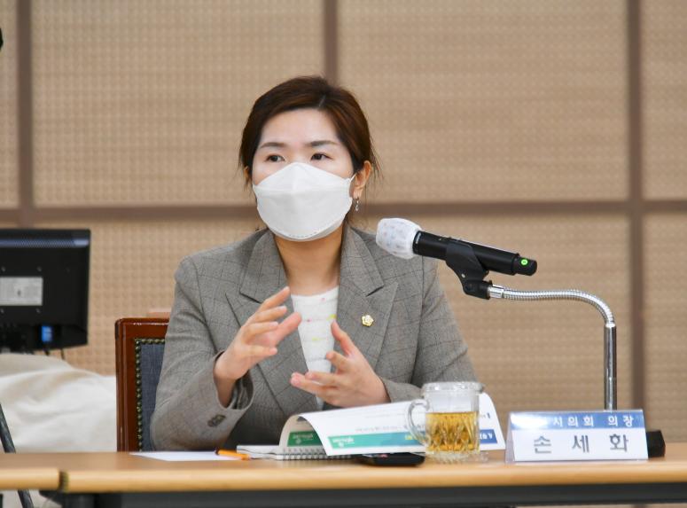 포천시 관광종합 발전계획 수립용역 최종보고회 - 3