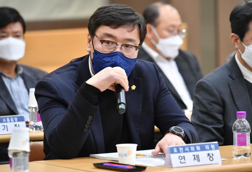 포천시 관광종합 발전계획 수립용역 최종보고회 - 5