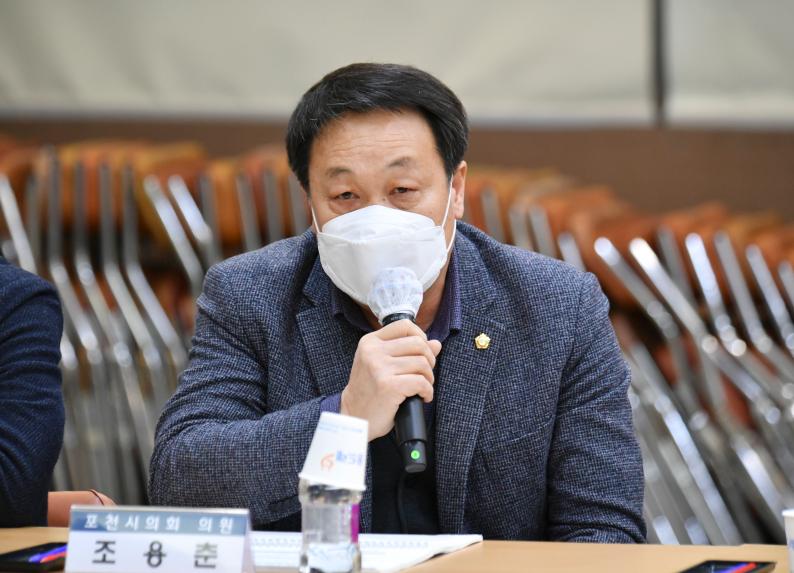 포천시 관광종합 발전계획 수립용역 최종보고회 - 6