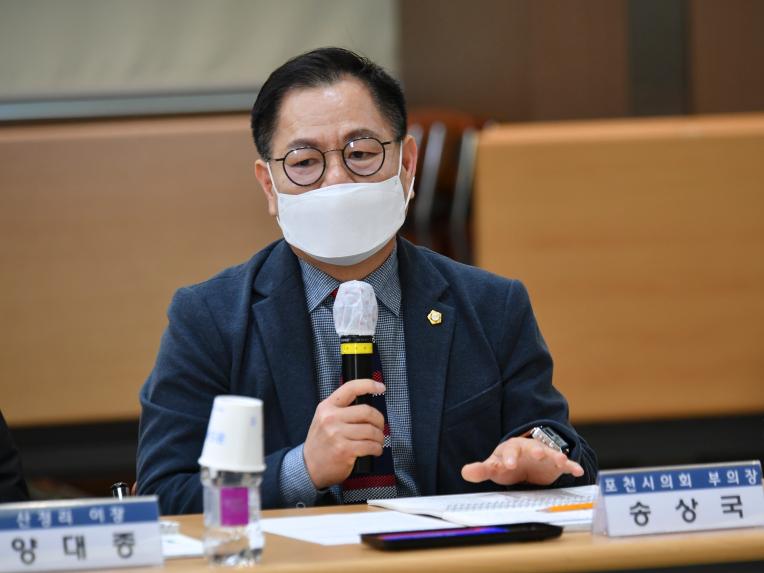 포천시 관광종합 발전계획 수립용역 최종보고회 - 7