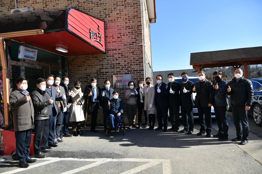 포천시 재가 장애인 돌봄 365쉼터 개소식 - 4