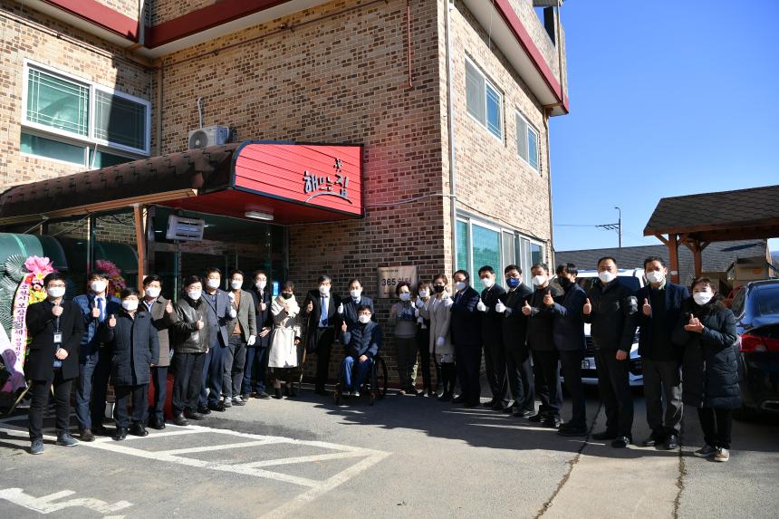 포천시 재가 장애인 돌봄 365쉼터 개소식 - 5