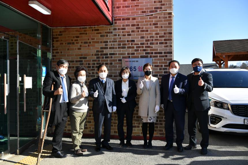 포천시 재가 장애인 돌봄 365쉼터 개소식 - 6