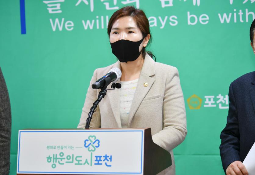 옥정 포천 광역철도사업 기본계획 입장문 발표 - 10