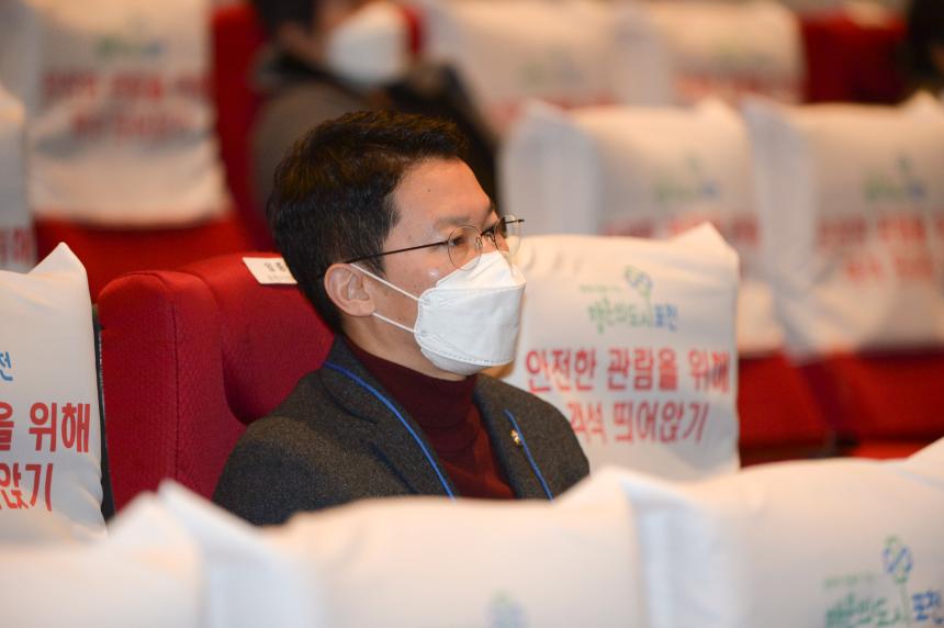 옥정~포천 광역철도 기본계획(안) 공청회 및 전략환경영향평가서(초안) 설명회 - 5