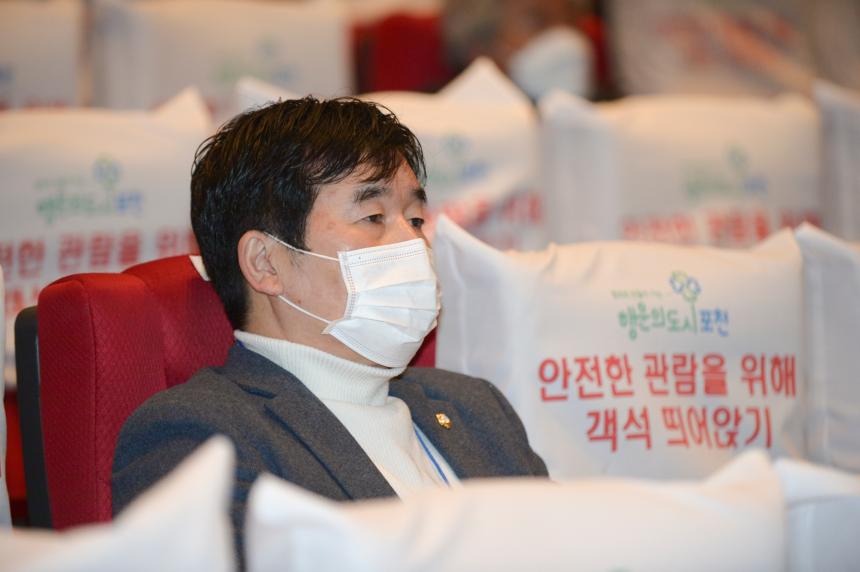 옥정~포천 광역철도 기본계획(안) 공청회 및 전략환경영향평가서(초안) 설명회 - 6