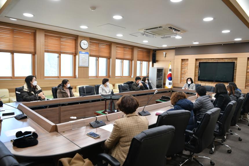 지역사회보장협의체 여성분과회의