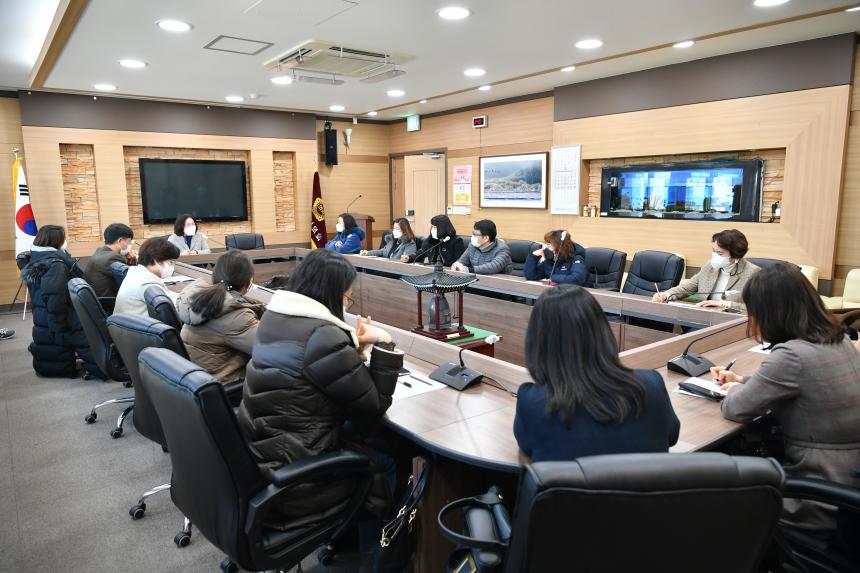 지역사회보장협의체 여성분과회의 - 2