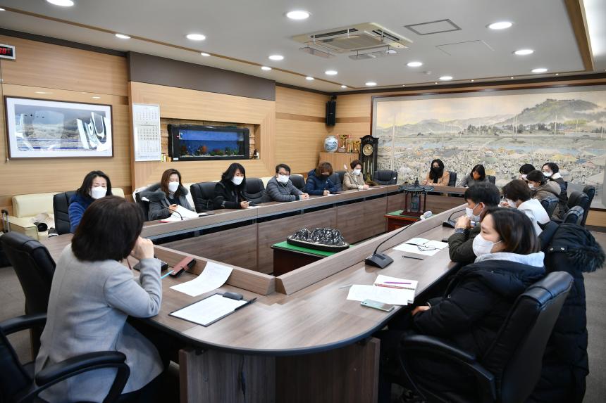 지역사회보장협의체 여성분과회의 - 3