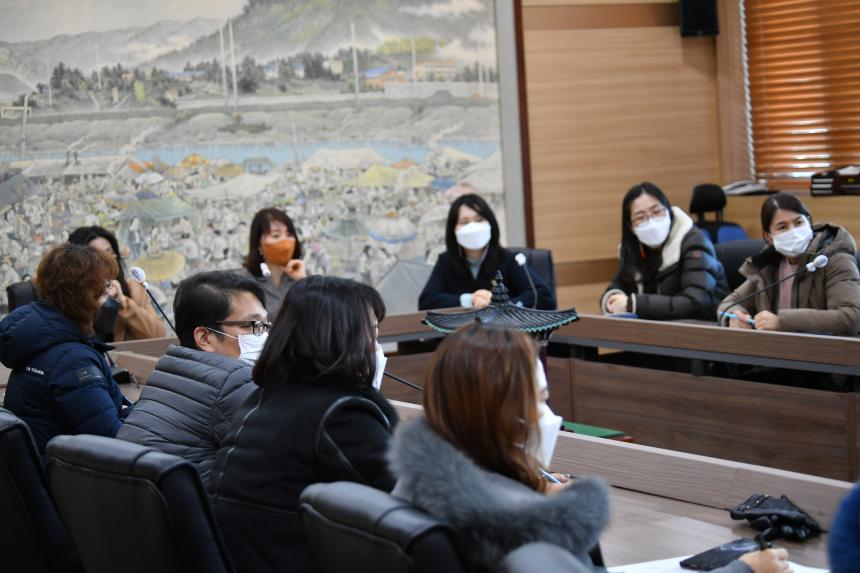 지역사회보장협의체 여성분과회의 - 4