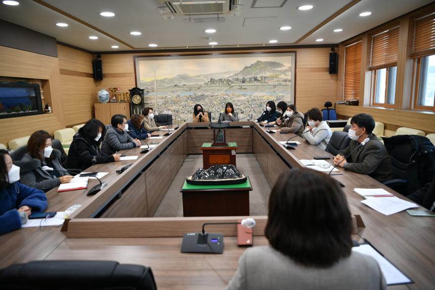 지역사회보장협의체 여성분과회의 - 5