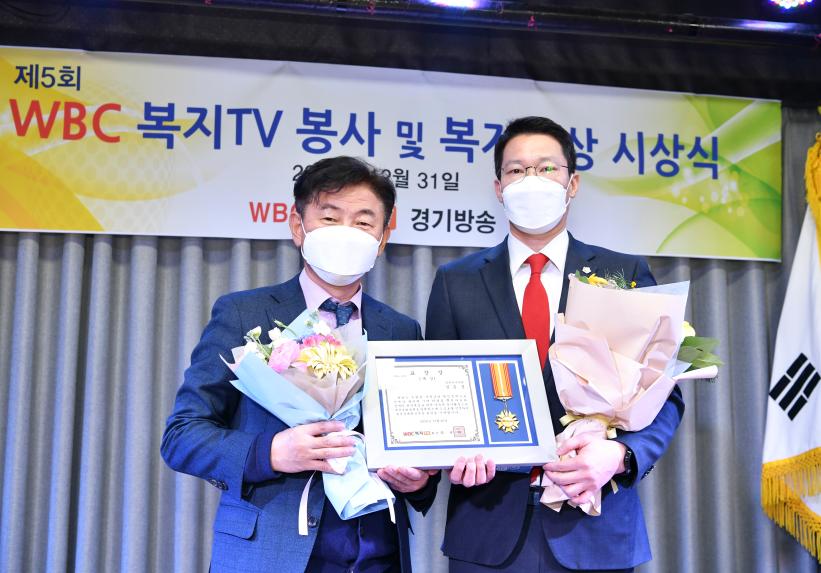 제5회 WBC 복지TV 봉사 및 복지대상 시상식 - 5