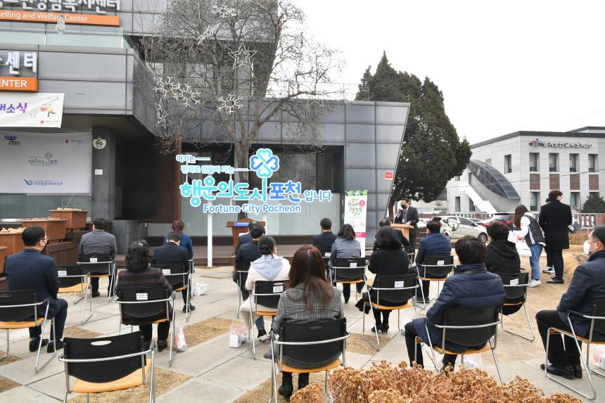 경기 먹거리 그냥드림 코너 개소식