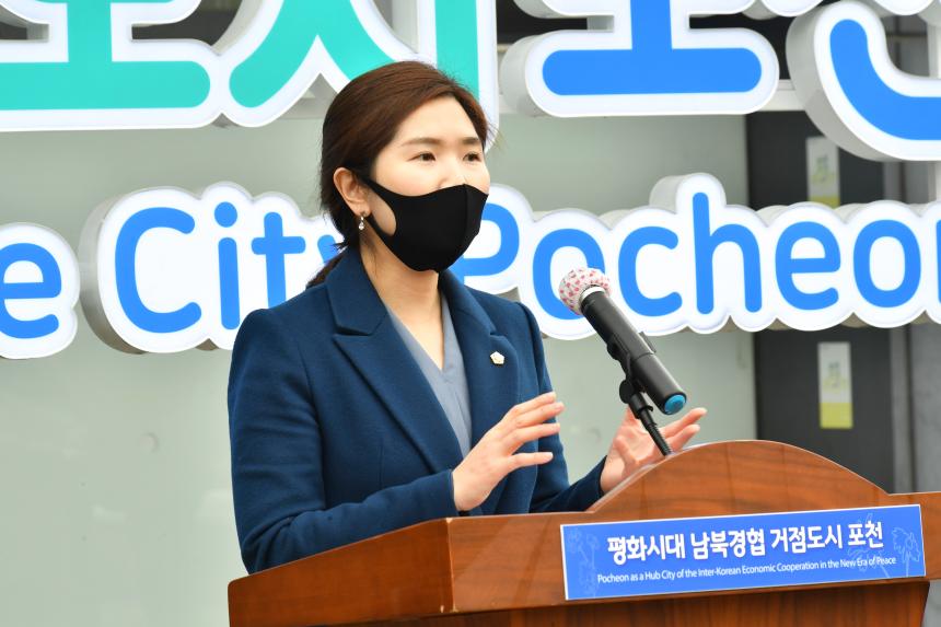 경기 먹거리 그냥드림 코너 개소식 - 9