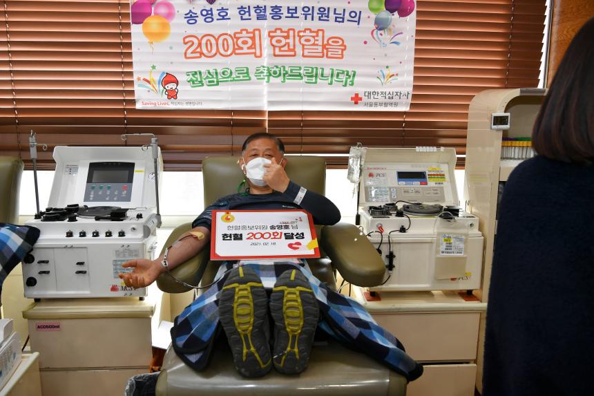 헌혈 이웃사랑 실천 유공자 표창 수여 - 3