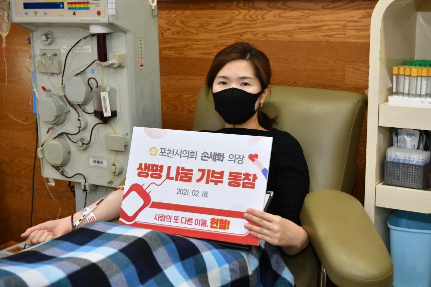 헌혈 이웃사랑 실천 유공자 표창 수여 - 5