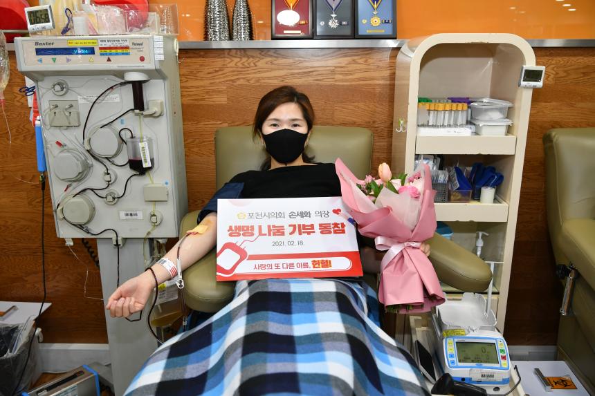 헌혈 이웃사랑 실천 유공자 표창 수여 - 6