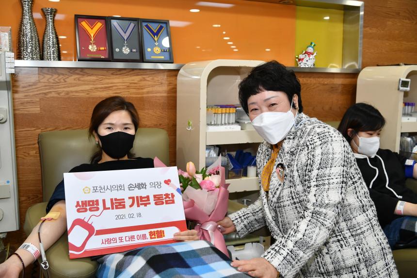 헌혈 이웃사랑 실천 유공자 표창 수여 - 7