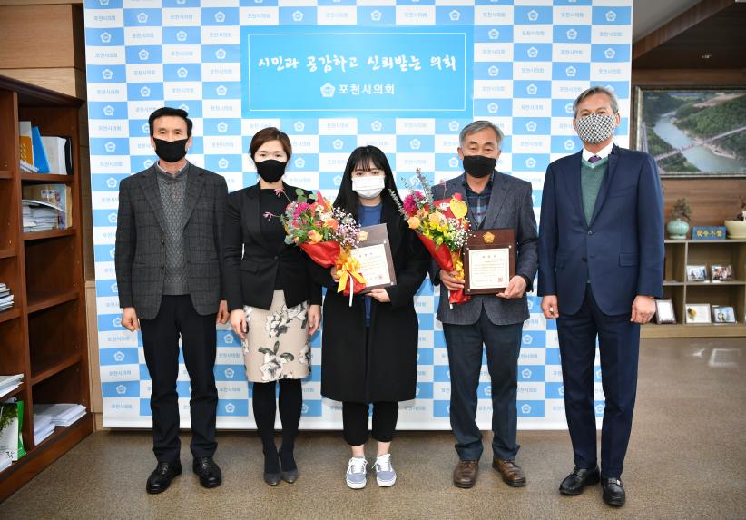 양문공단 지역발전유공자 표창장 수여