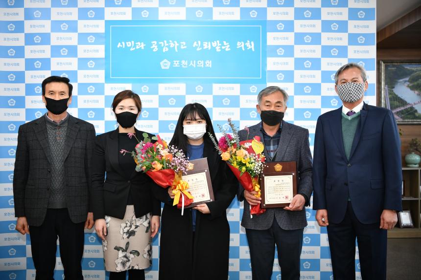 양문공단 지역발전유공자 표창장 수여 - 2