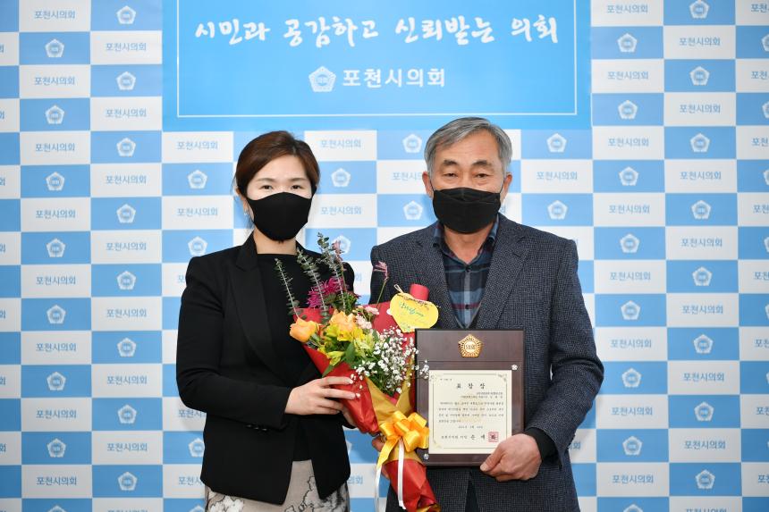 양문공단 지역발전유공자 표창장 수여 - 3