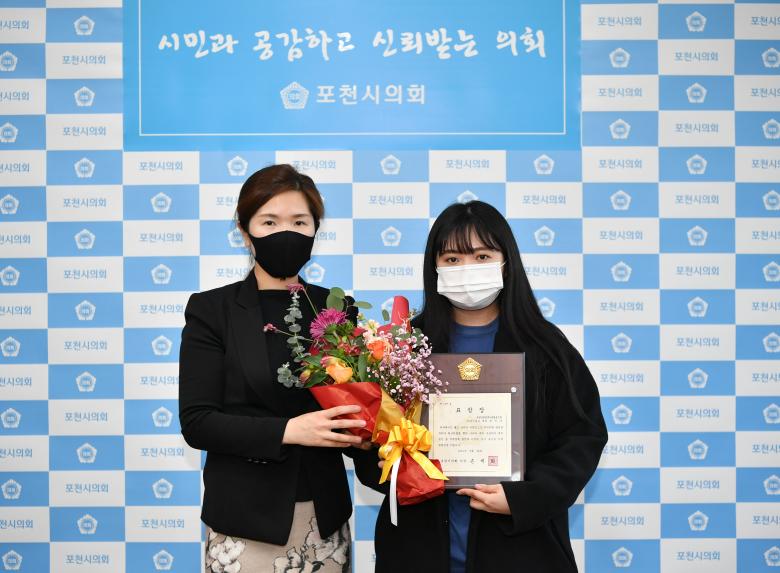 양문공단 지역발전유공자 표창장 수여 - 4