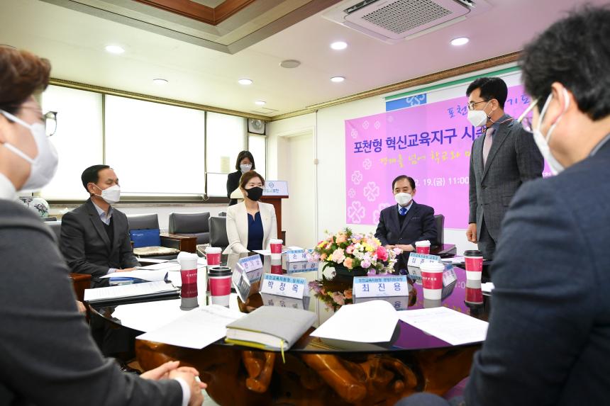 혁신교육지구 시즌3 업무협약식 - 4