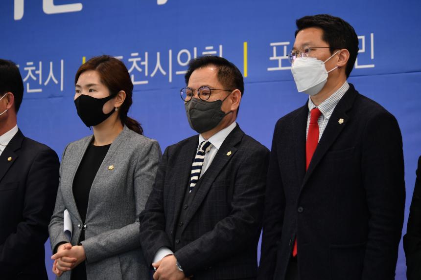 도 산하 공공기관 이전 환영 브리핑 - 20