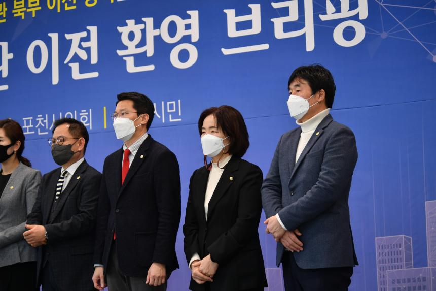 도 산하 공공기관 이전 환영 브리핑 - 21