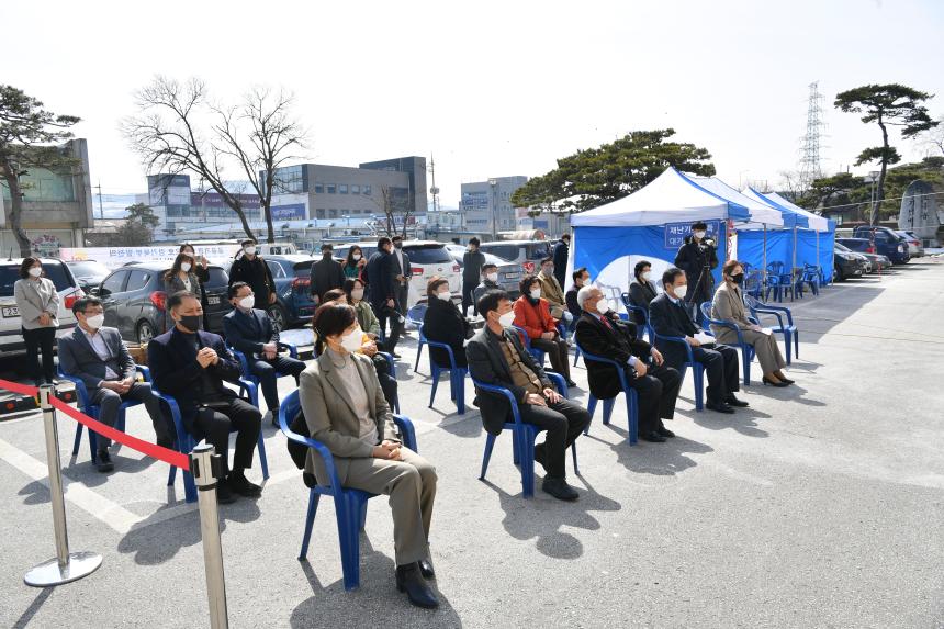 경기 먹거리 그냥드림 코너 2호점 개소식 - 2