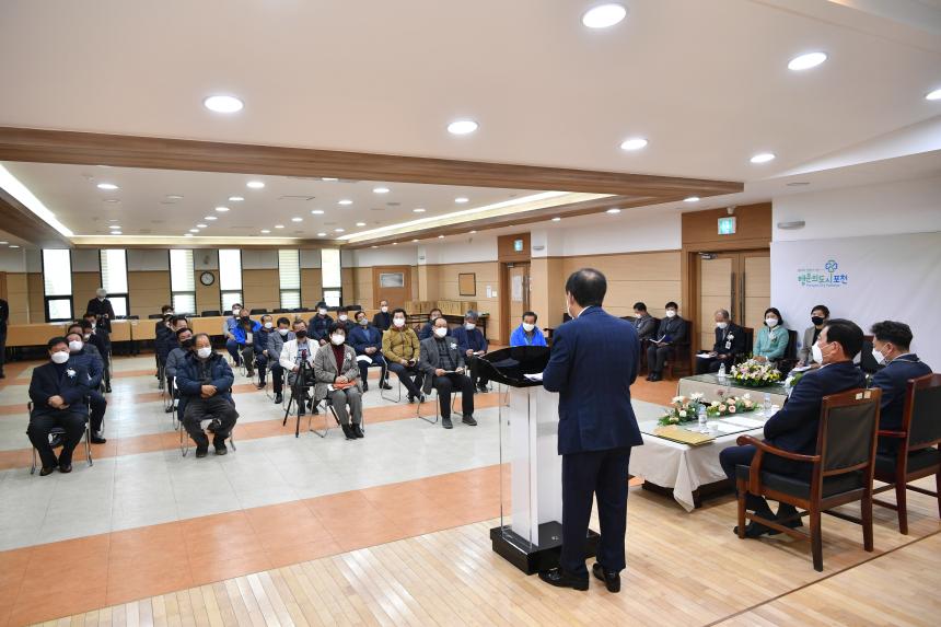 (사)한국농촌지도자 포천시연합회장 이취임식 - 2